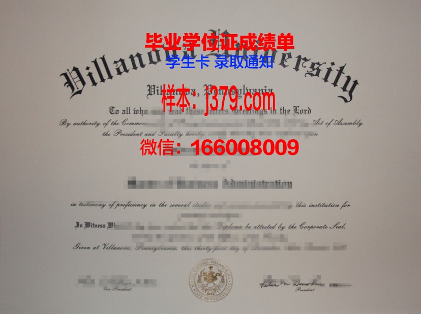 维拉朱丽学院毕业证长什么样(维拉丽家)