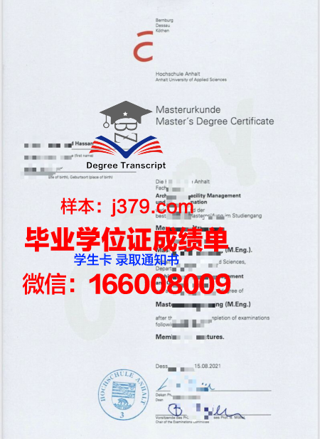 雷根斯堡应用技术大学读多久才毕业证(雷根斯堡应用技术大学怎么样)