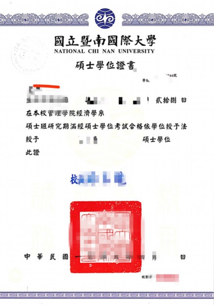 阿菲恩科塔特佩大学本科学位证：开启国际教育新篇章