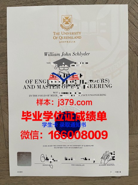 雷根斯堡大学的毕业证啥样(雷根斯堡大学世界排名)