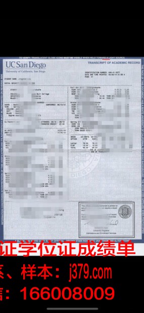 阿菲达学院巴吞鲁日分校毕业文凭