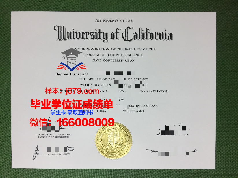 经典私立大学毕业证(私立本科毕业证)