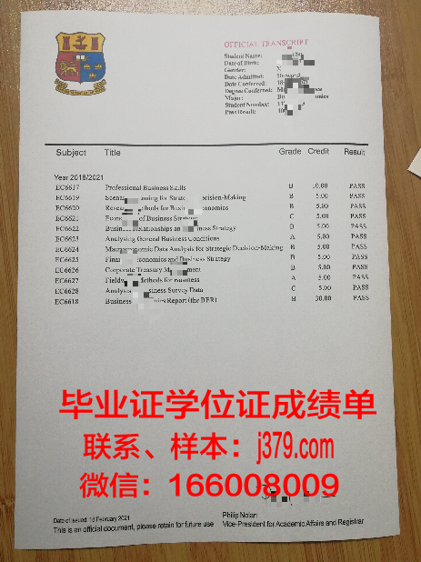 雅罗斯拉夫尔国立师范大学研究生毕业证书(俄罗斯雅罗斯拉夫国立大学)