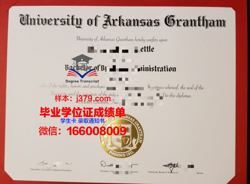 阿肯色州立大学毕业证书图片(阿肯色州大学排名)
