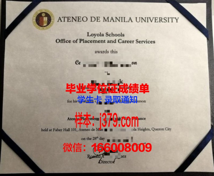 雅典国立科技大学证书成绩单(雅典科学院)