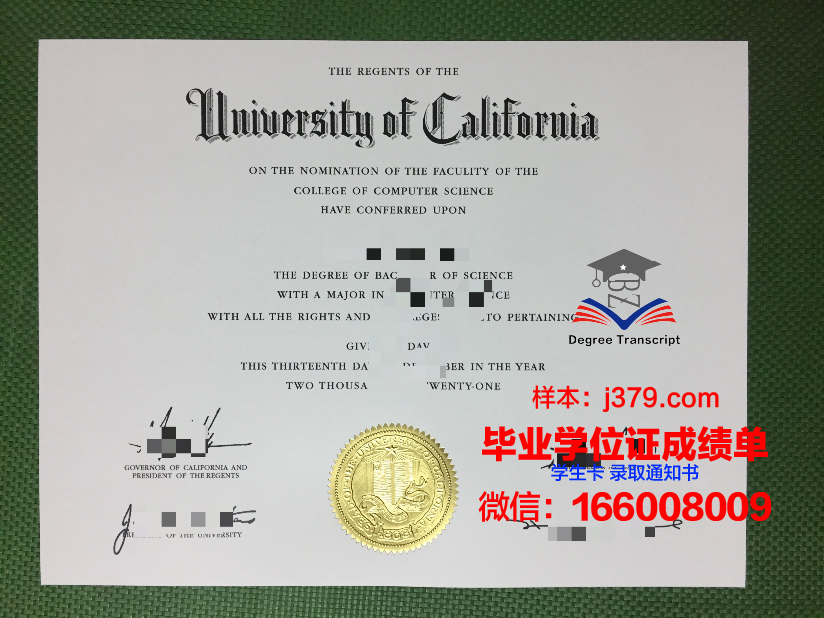 维斯瓦学院毕业证真伪(维斯瓦学院毕业证真伪鉴别)