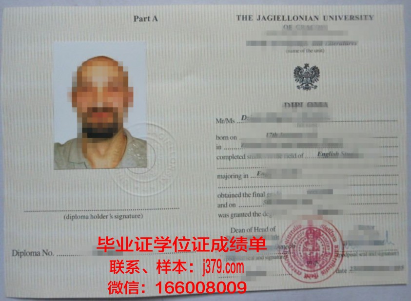 雅盖隆大学毕业证(雅盖隆大学硕士)