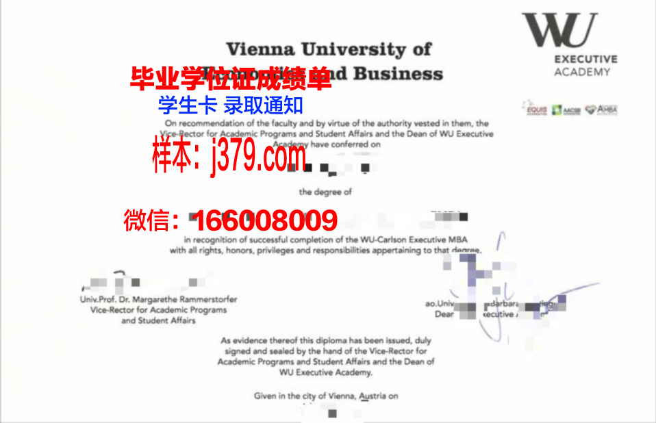 维也纳大学毕业证书样本(维也纳大学毕业证书样本图片)