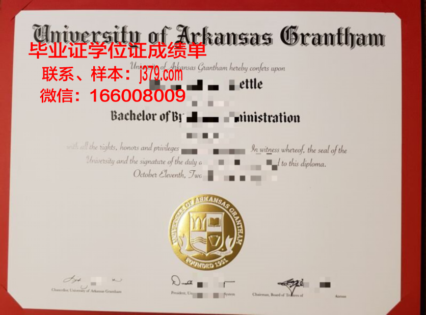 阿肯色州立大学研究生毕业证(阿肯色大学小石城分校毕业证)