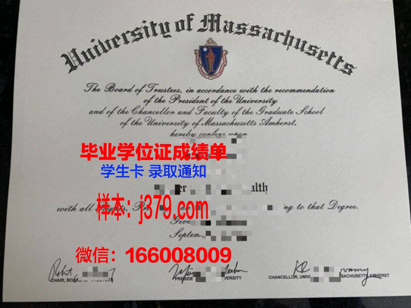 阿默斯特学院本科毕业证 Amherst College diploma