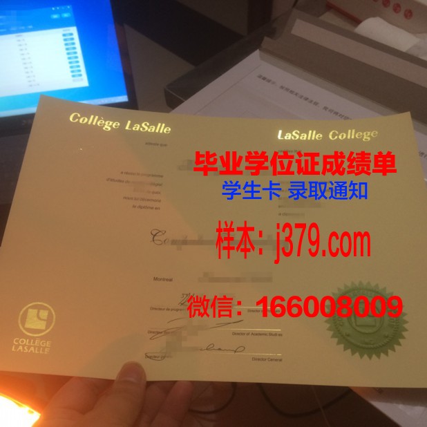 雪兰社区学院毕业证原版(雪兰社区学院怎么样)