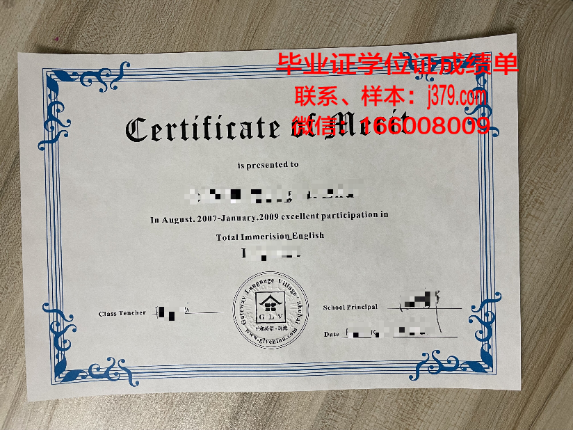 霍林斯大学博士毕业证书(霍林斯大学博士毕业证书)