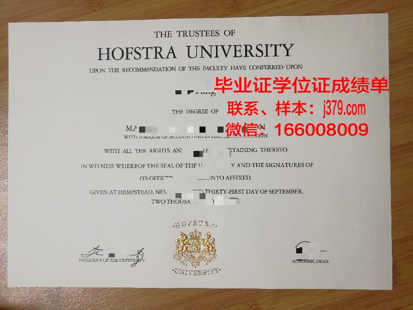 霍夫应用技术大学本科学位证：一份国际认可的学术名片