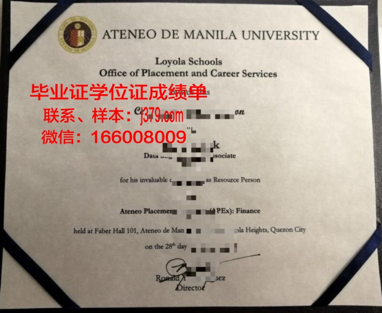 雅典国立科技大学毕业证是什么样呢(雅典国家科技大学)