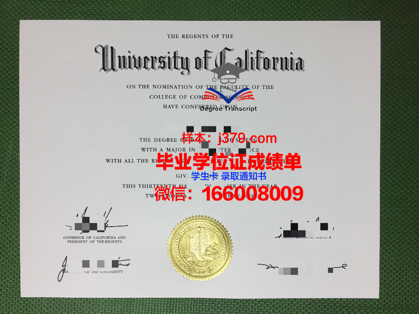 纽马克毕业证：承载荣誉与梦想的证书