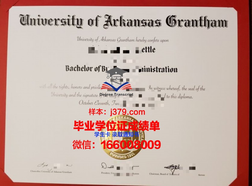 阿肯色理工大学毕业证尺寸(阿肯色理工大学有什么专业)