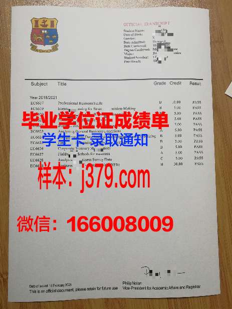 维亚特卡国立人文大学diploma证书(维亚特卡国立大学官网)