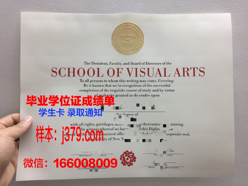 纽约理工学院温哥华分校研究生毕业证书(纽约理工硕士)