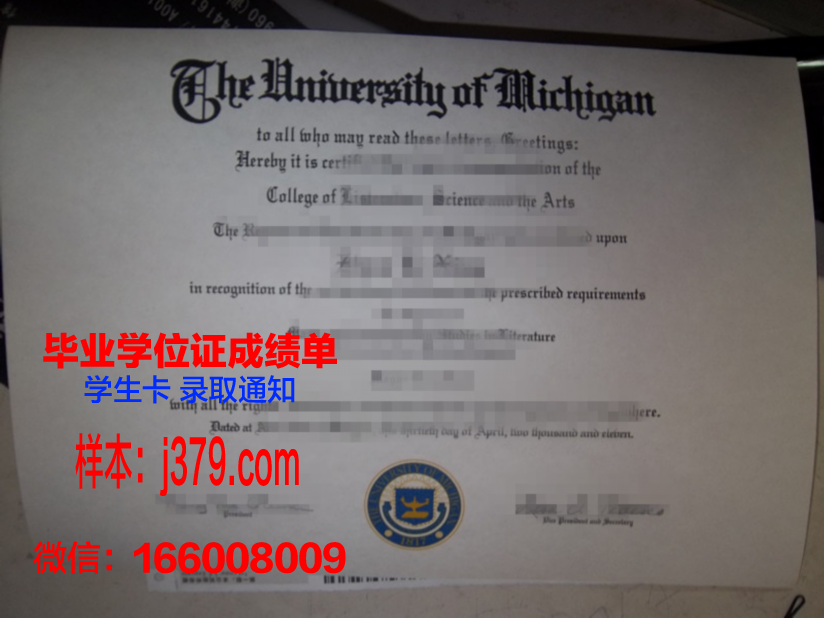 雷根斯堡大学毕业证电子版