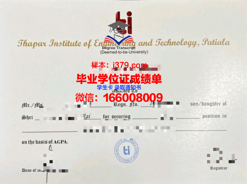 维罗纳美术学院毕业证书(维罗纳音乐学院)