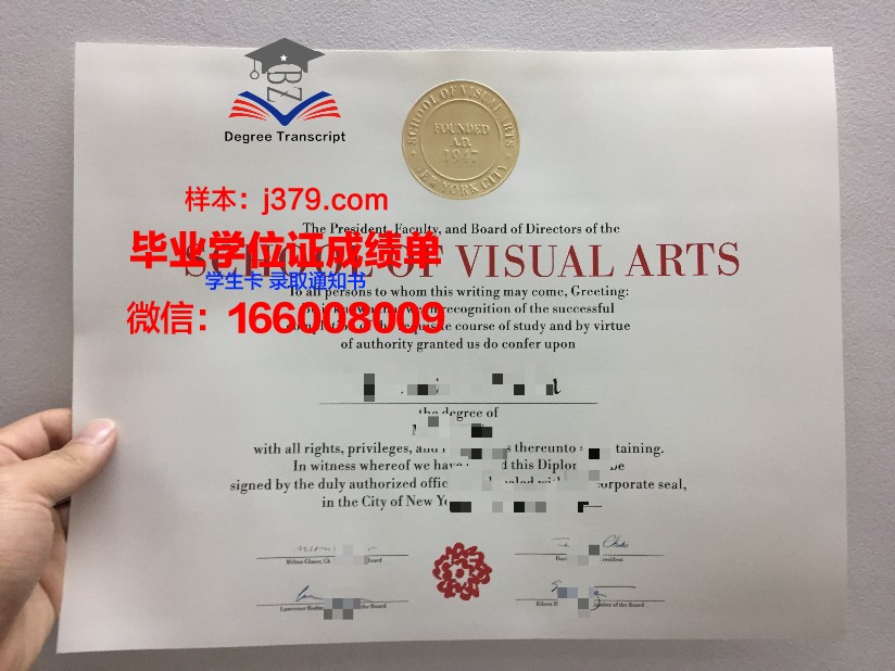纽约理工学院学位证(美国纽约理工学院怎么样)