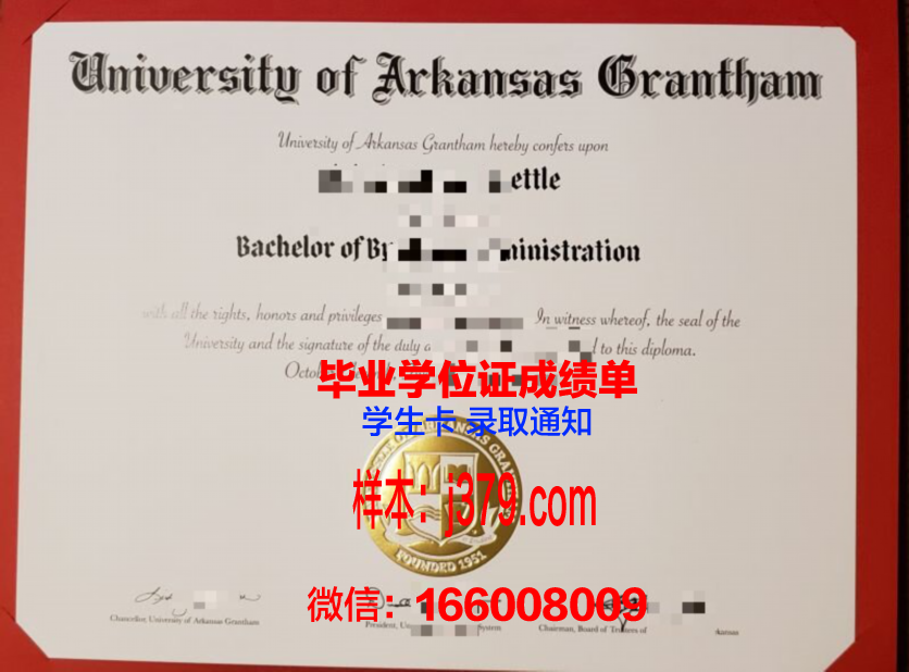 阿肯色大学菲耶特维尔分校毕业证封面(阿肯色大学商学院)