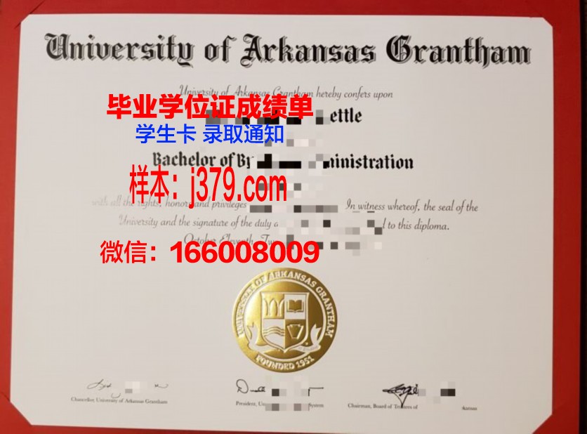 阿肯色州立大学毕业证图片(阿肯色州立大学怎么样)
