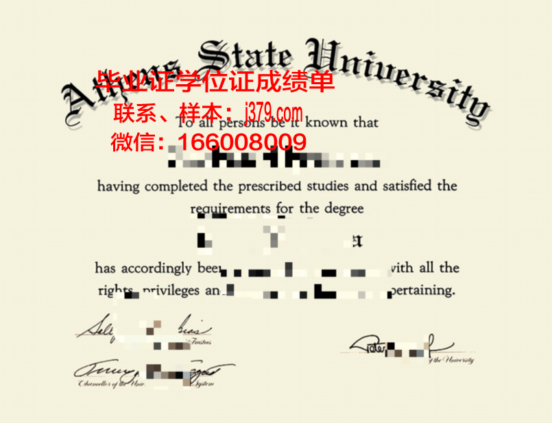 雅典国立技术大学毕业学位证书(雅典国立技术大学排名)