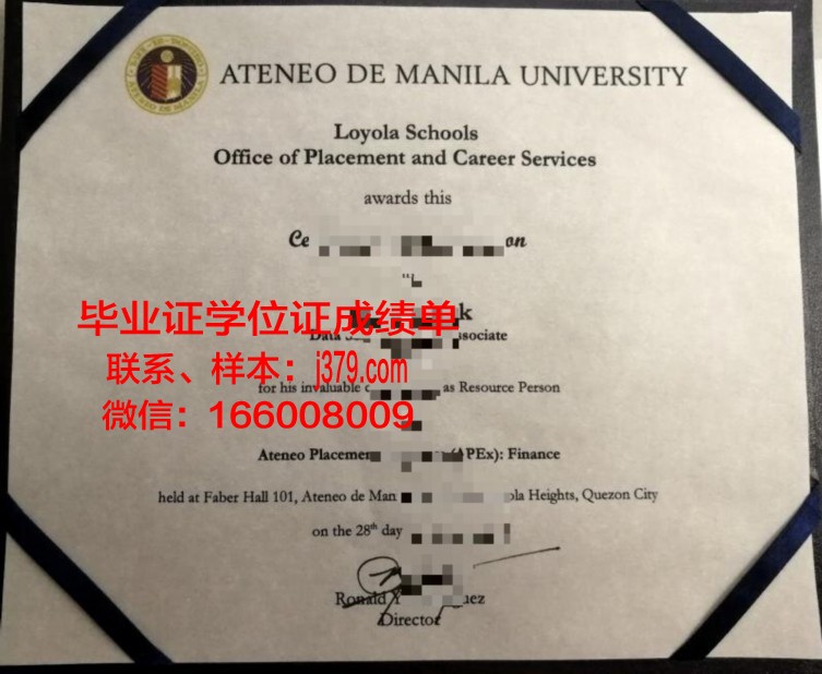 雅典州立大学毕业证照片(雅典大学原名)