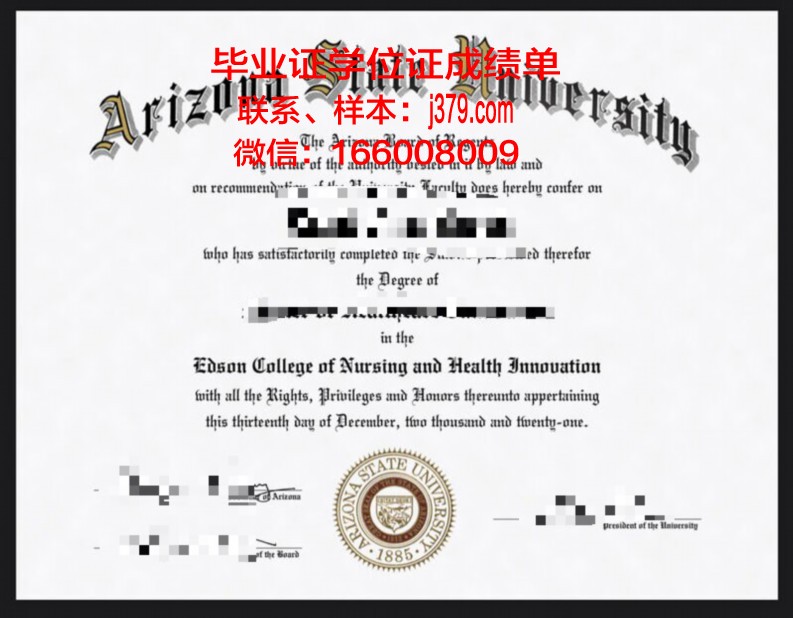 霍巴特和威廉史密斯学院毕业证案例(霍里威尔史密斯)