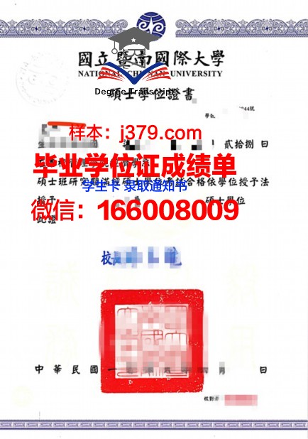 雅典经商大学本科学位证：开启全球化商业之旅的金钥匙