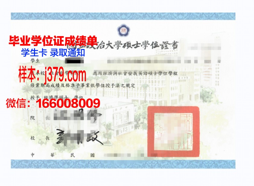 维罗纳大学毕业学位证有用吗(维罗纳大学排名)