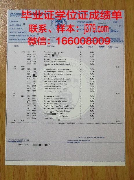 纽约理工学院温哥华分校毕业证书原件(纽约理工大学温哥华校区文凭)