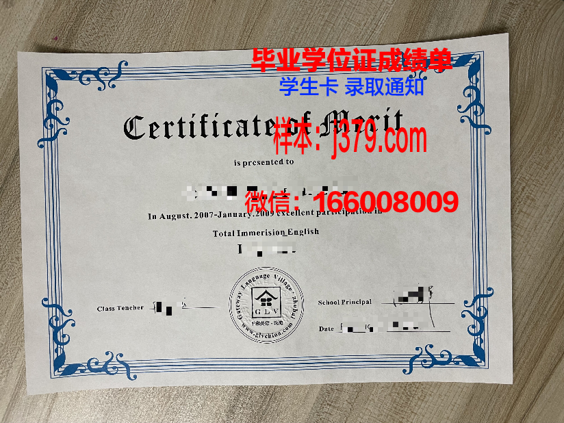 陆军教学科研中心俄罗斯联邦武装力量朱可夫勋章多兵种合成学院”毕业证书几月份拿到