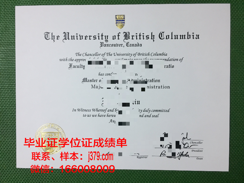 维多利亚大学学位证(维多利亚大学学费贵吗)