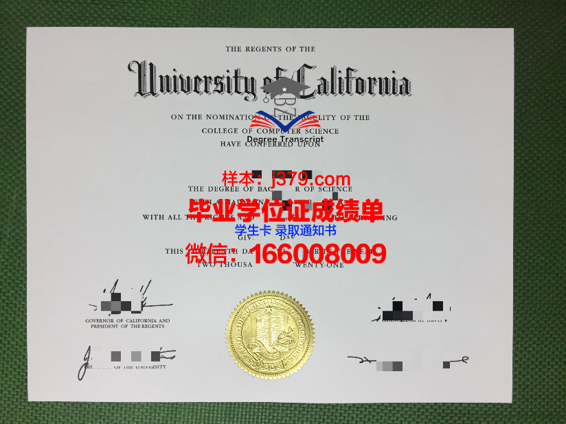 霍姆斯格兰技术与继续教育学院毕业证高清图(霍姆斯格兰政府理工学院)