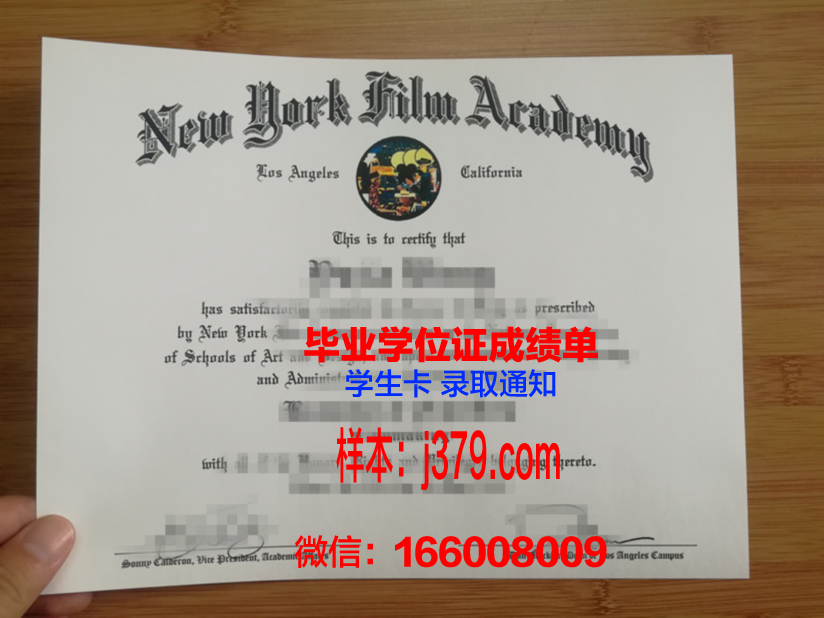 纽约理工学院毕业证图片(纽约理工大学毕业证)