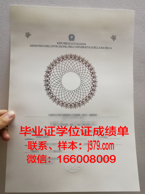 维罗纳美术学院毕业证书(维罗纳音乐学院)
