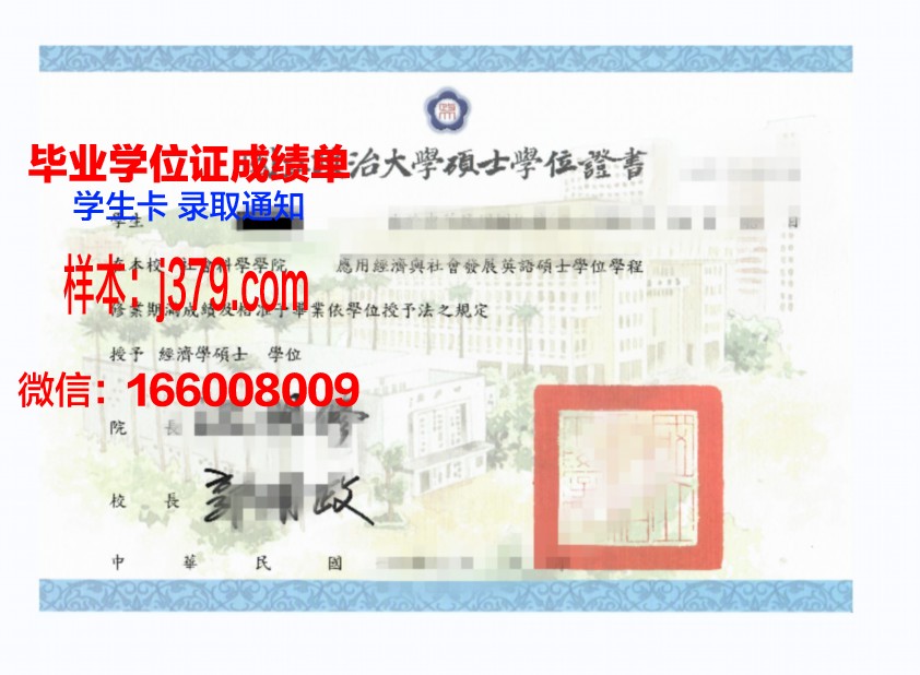 维也纳大学学位证(维也纳大学学位证有什么用)