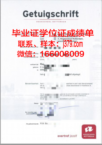 维莱尔国际商学院拿不了毕业证(维莱尔国际商学院在职研究生招生简章)