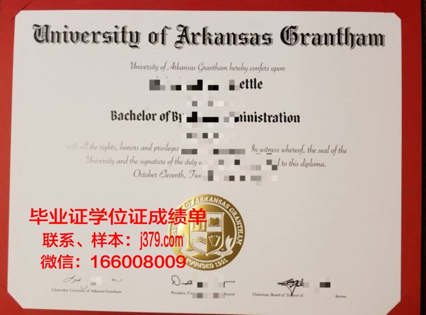 阿肯色理工大学毕业证书什么颜色(阿肯色大学usnews)