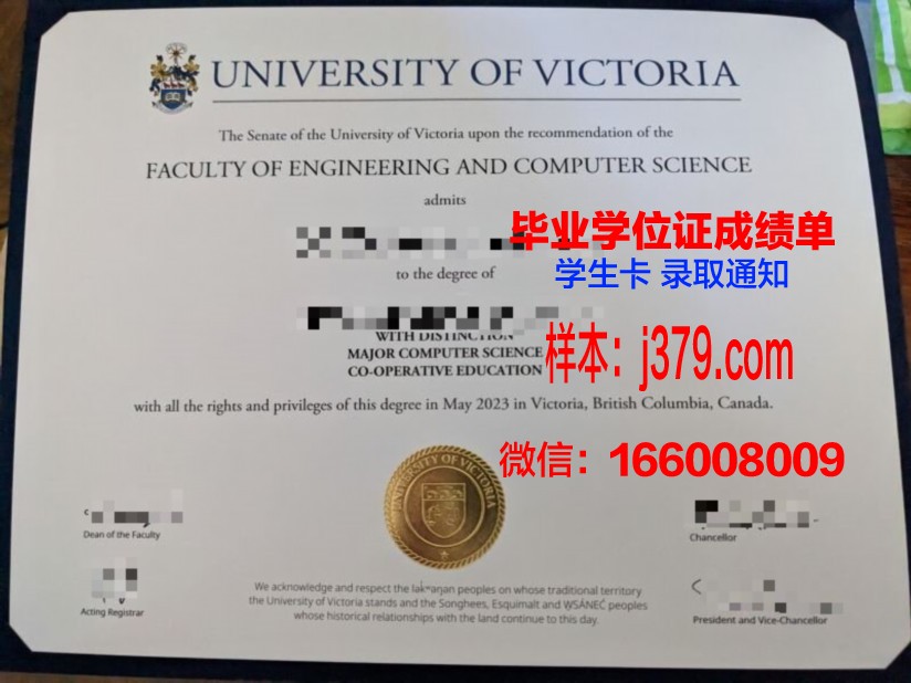 维多利亚大学毕业证样本图片：揭开神秘面纱的一角