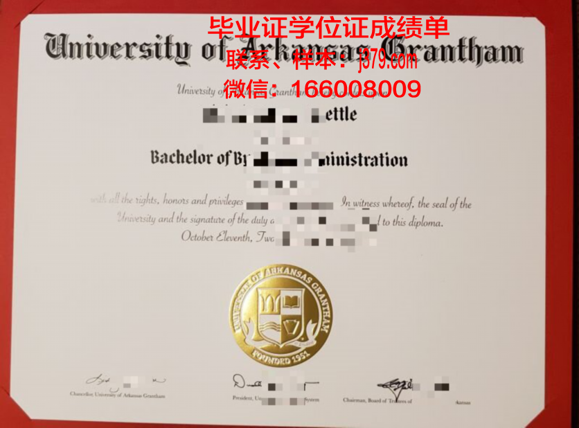 阿肯色大学菲耶特维尔分校毕业证等级(阿肯色大学费耶特维尔分校)