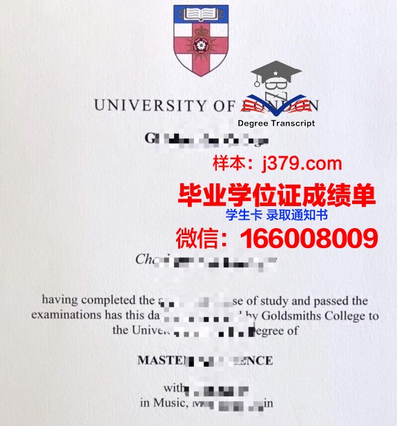 霍巴特和威廉史密斯学院毕业证模板(霍巴特威廉史密斯学院排名)