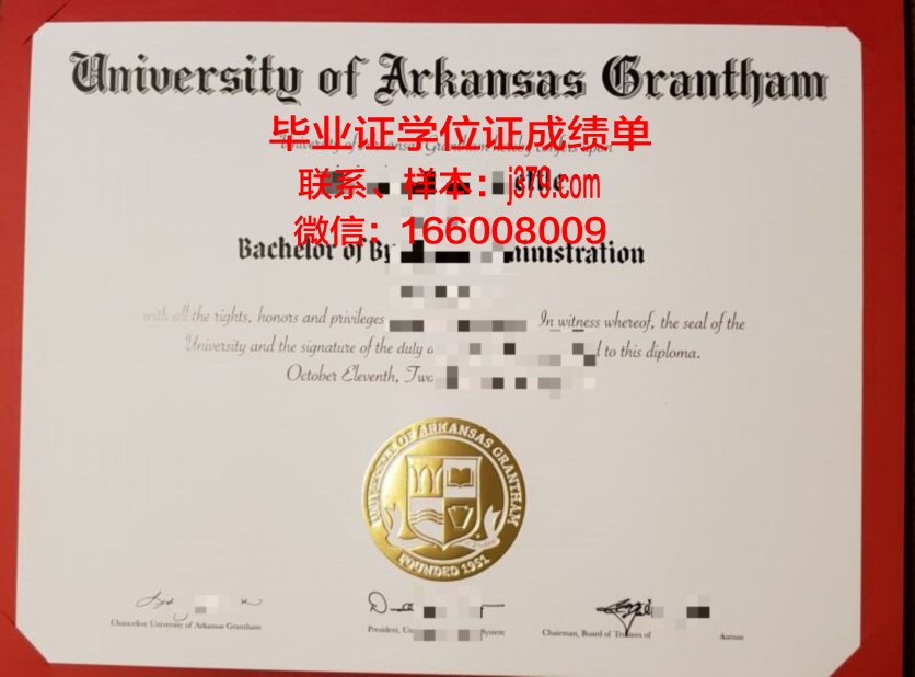 阿肯色大学菲耶特维尔分校文凭(阿肯色大学美国排名)