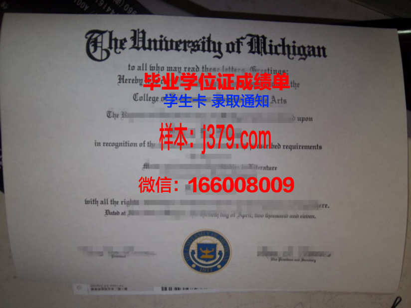 雷恩第二大学毕业证是真的吗(雷恩高等商学院)