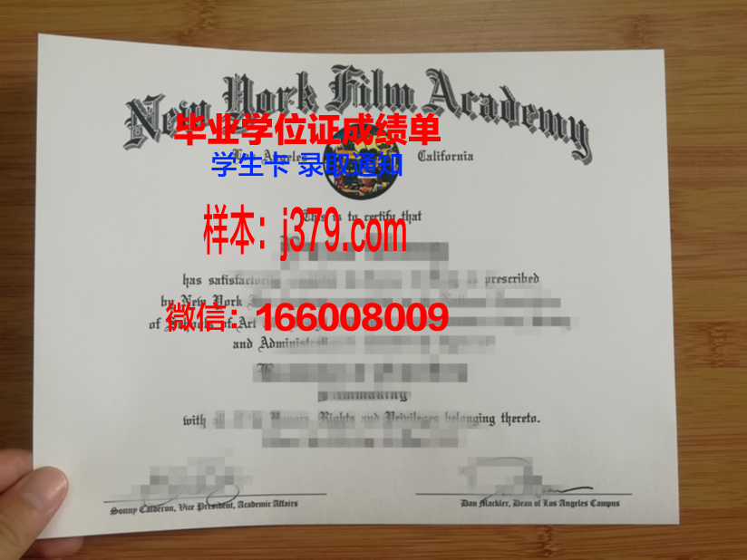 纽约电影学院拿不了毕业证(纽约电影学院怎么考)