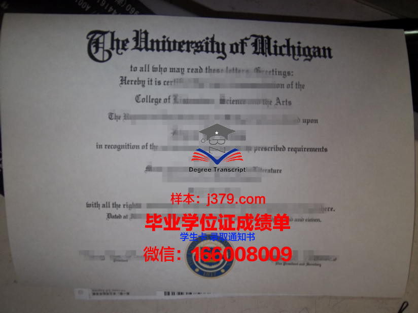 维尔茨堡大学毕业证外壳(维也纳大学毕业证)