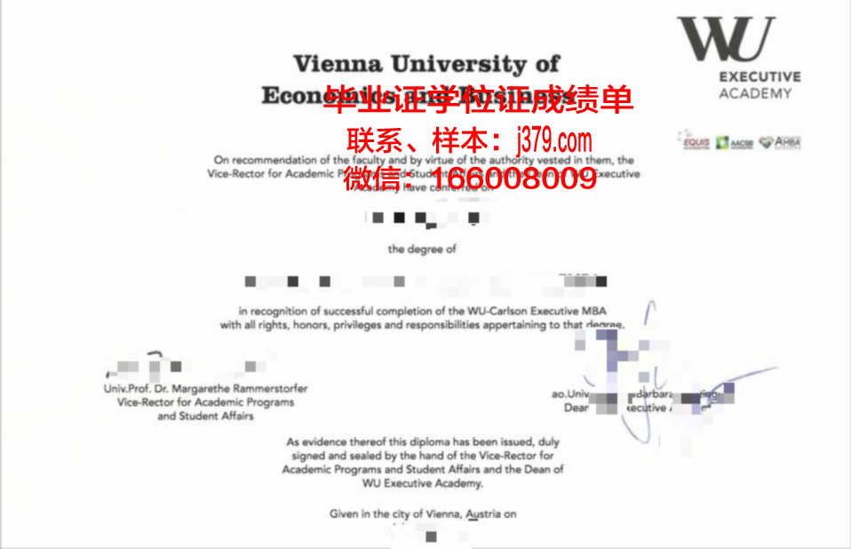 维也纳大学毕业证图片(维也纳大学毕业证书)