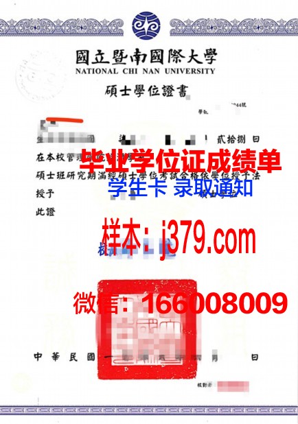 雅罗斯拉夫尔国立师范大学学位证书(俄罗斯雅罗斯拉夫尔国立师范大学)